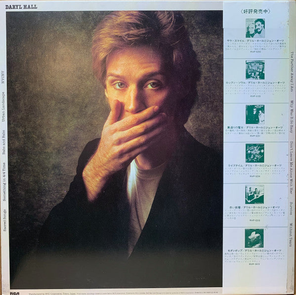 Daryl Hall - Sacred Songs (LP, Album)