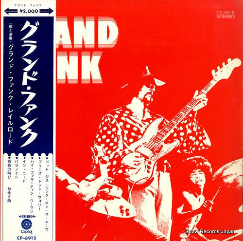 Grand Funk Railroad - Grand Funk (LP, Album)