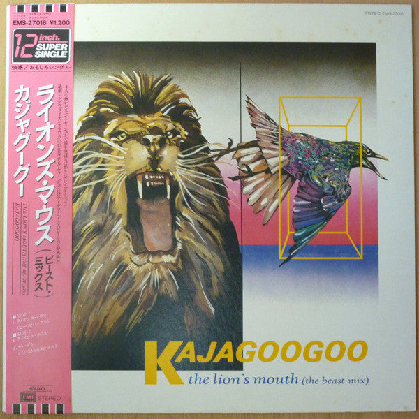 Kajagoogoo - The Lion's Mouth (The Beast Mix) (12"", Single)