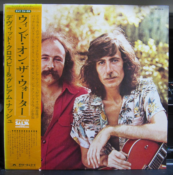 David Crosby / Graham Nash* - Wind On The Water (LP, Album)