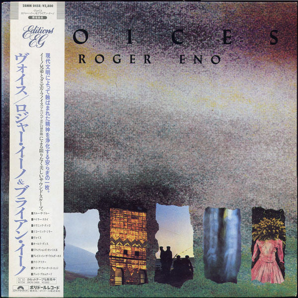 Roger Eno - Voices (LP, Album)