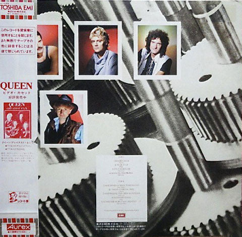 Queen - The Works (LP, Album, 1st)