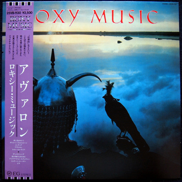Roxy Music - Avalon (LP, Album, RE)