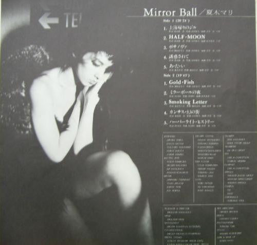 Mari Natsuki - Mirror Ball (LP, Album)