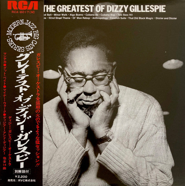 Dizzy Gillespie - The Greatest Of Dizzy Gillespie (LP, Comp, Mono, RE)