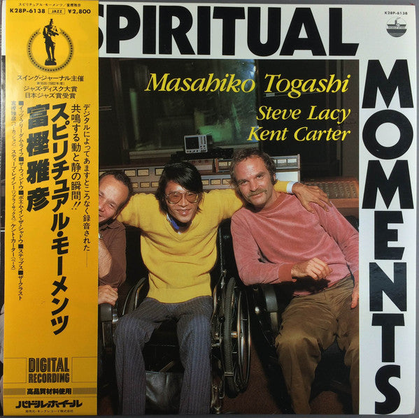 Masahiko Togashi - Spiritual Moments(LP, Album)