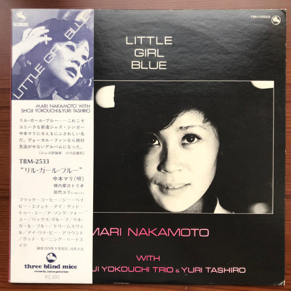 Mari Nakamoto - Little Girl Blue(LP, Album, RE)