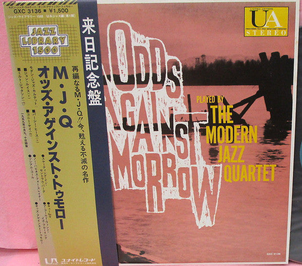 The Modern Jazz Quartet - Music From ""Odds Against Tomorrow""(LP, ...