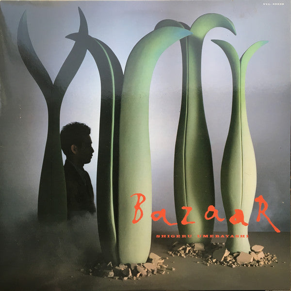 Shigeru Umebayashi - BazaaR (LP, Album)