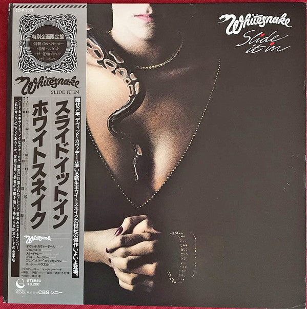 Whitesnake - Slide It In (LP, Album, Ltd)