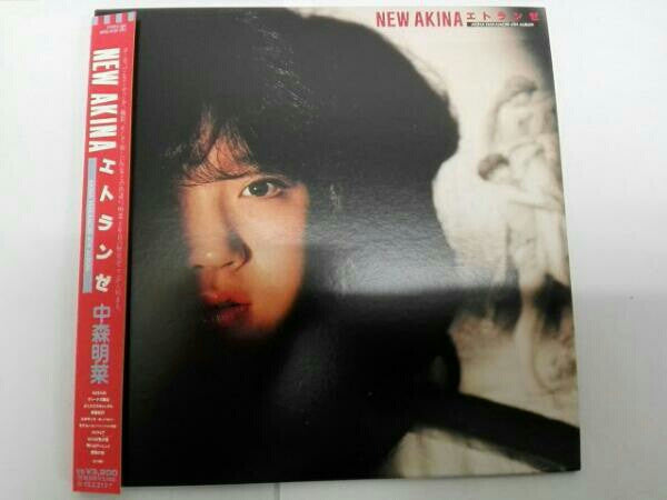 中森明菜* = Akina Nakamori - New Akina エトランゼ (LP, Album)
