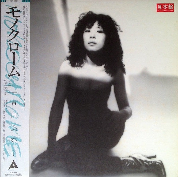 Minako Yoshida - Monochrome (LP, Album, Promo)