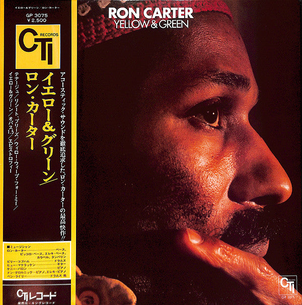 Ron Carter - Yellow & Green (LP, Album, Gat)