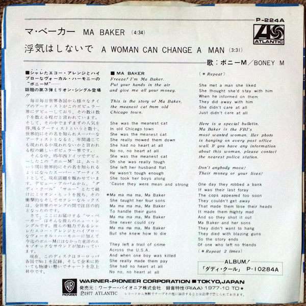 Boney M. - Ma Baker / A Woman Can Change A Man (7"", Single, Alt)