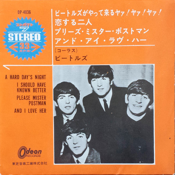 The Beatles - A Hard Day's Night (7"")