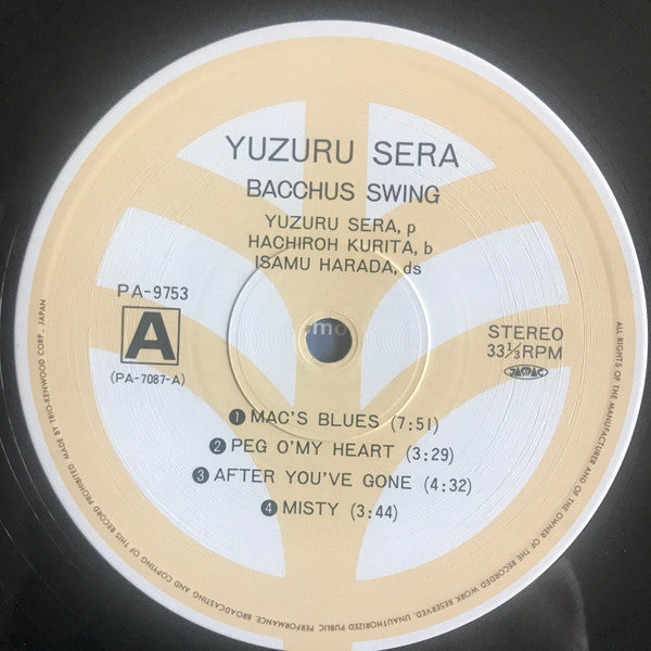 Yuzuru Sera - Bacchus Swing (LP, Album, RE)