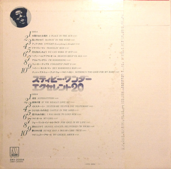 Stevie Wonder - Excellent 20 (LP, Comp, Gat)