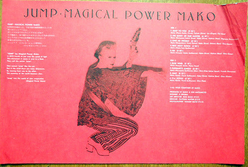Magical Power Mako - Jump (LP, Album, Promo)