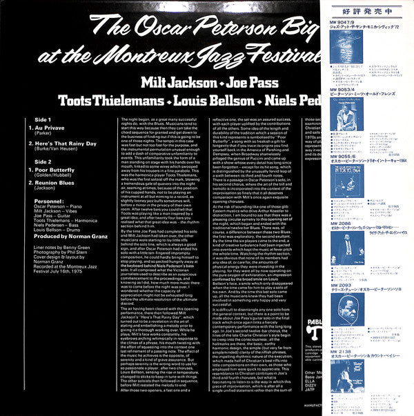 The Oscar Peterson Big 6 - The Oscar Peterson Big 6 At The Montreux...