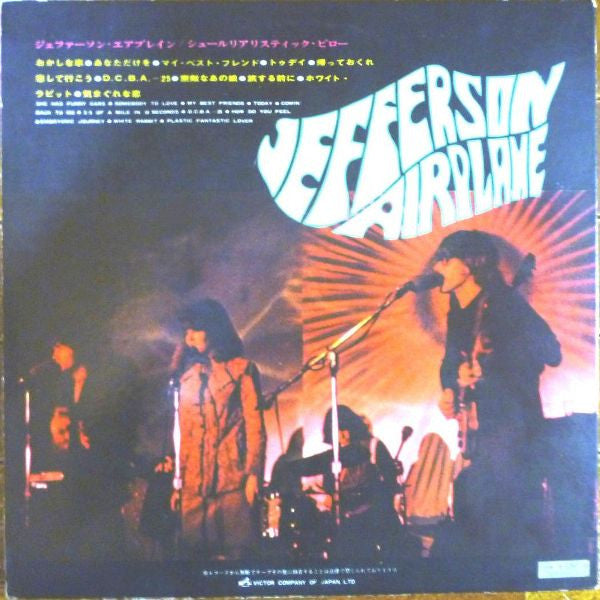 Jefferson Airplane - Surrealistic Pillow (LP, Album, Gat)