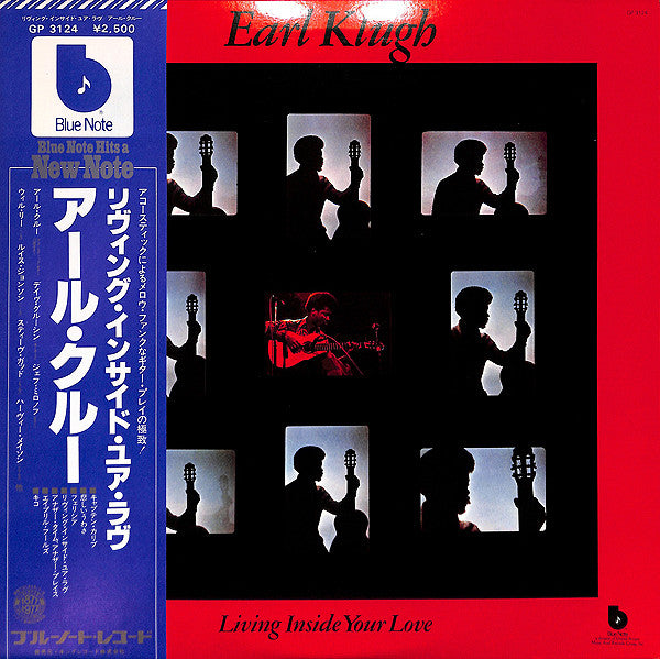 Earl Klugh - Living Inside Your Love (LP, Album)