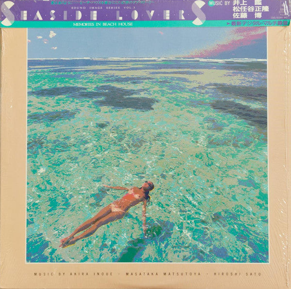 Masataka Matsutoya - Seaside Lovers ‎– Memories In Beach House(LP, ...