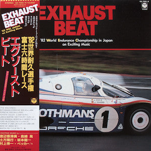 Various - Exhaust Beat (LP, Comp)