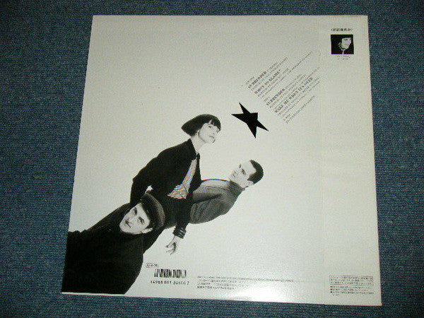 Swing Out Sister - Surrender (12"", Single)