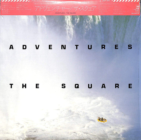 The Square* - Adventures (LP, Album, RED)