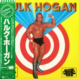 Hulk Hogan - 一番 (Itch Ban) (12"", Pic)