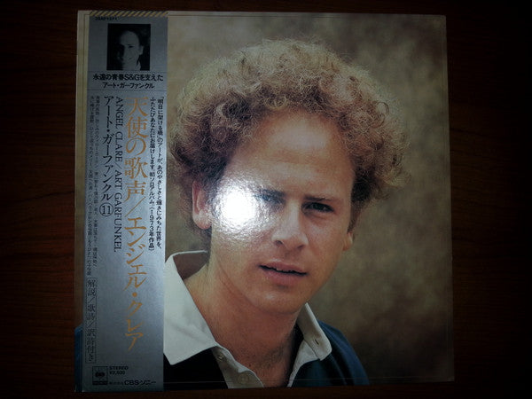 Garfunkel* - Angel Clare (LP, Album, RE)