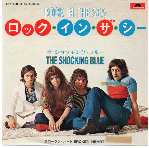 The Shocking Blue* - Rock In The Sea (7"")