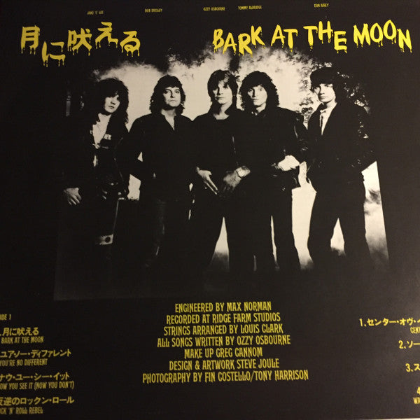 Ozzy Osbourne - Bark At The Moon(LP, Album, Promo + 7", Single, Promo)