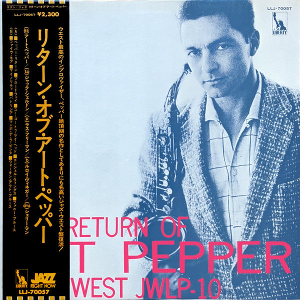 Art Pepper - The Return Of Art Pepper (LP, Album, RE)