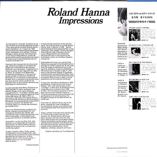 Roland Hanna - Impressions (LP, Album, RE)