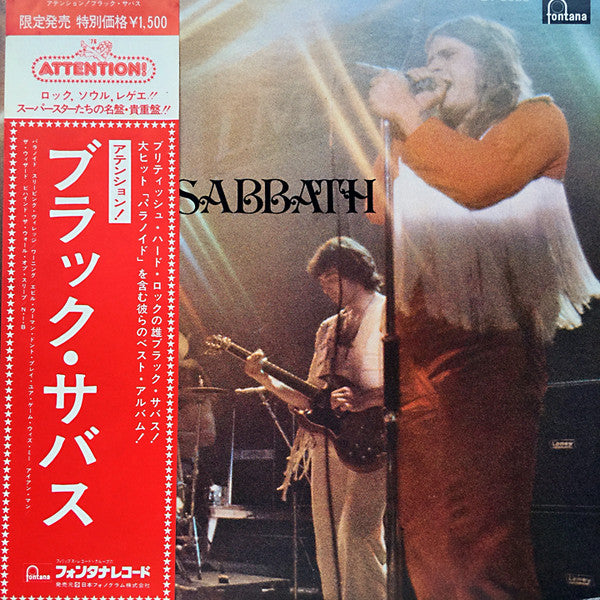 Black Sabbath - Attention! Black Sabbath  (LP, Comp)