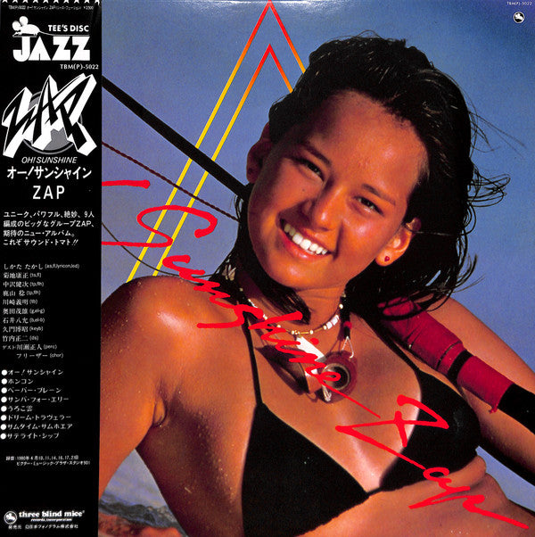 Zap (21) - Oh! Sunshine (LP, Album)