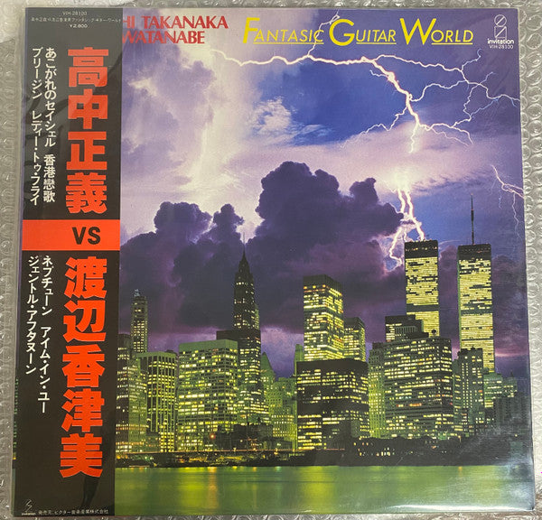 Masayoshi Takanaka - Fantasic Guitar World(LP, Album, Comp)