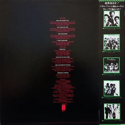 The O'Jays - So Full Of Love (LP, Album)
