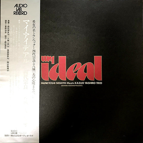 Muneyoshi Nishiyo Meets Kazuo Yashiro Trio - My Ideal (LP, Album)