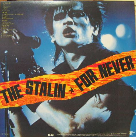The Stalin - For Never (2xLP, Album)