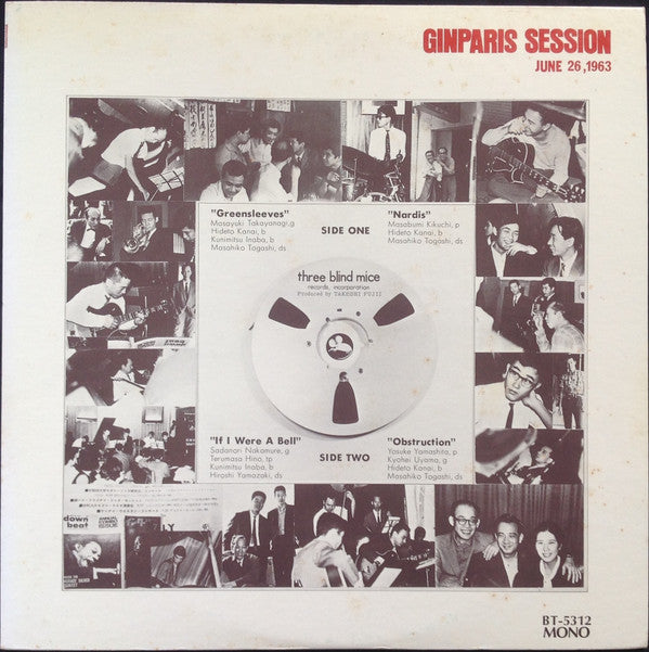 Various - Ginparis Session = 銀巴里セッション (LP, Album, Mono, RE)