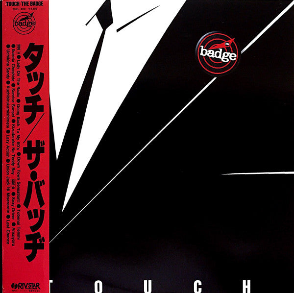 The Badge (2) - Touch (LP, Album)