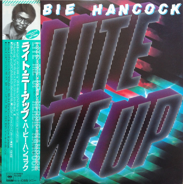 Herbie Hancock = ハービー・ハンコック* - Lite Me Up = ライト・ミー・アップ (LP, Album)