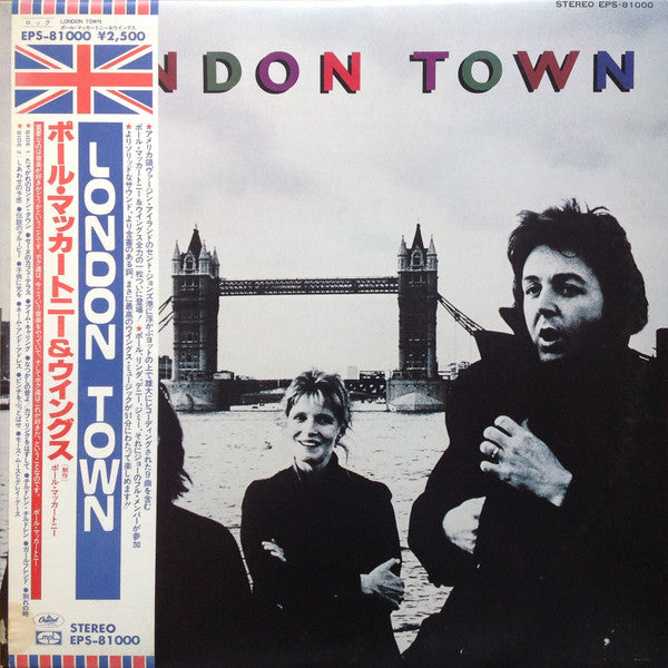 Wings (2) = ポール・マッカートニー&ウイングス* - London Town (LP, Album)