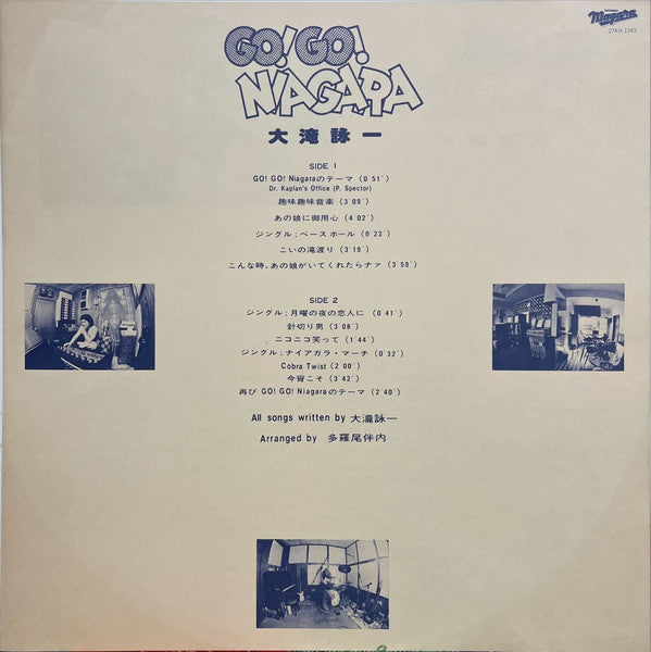 Eiichi Ohtaki - Go! Go! Niagara (LP, Album)