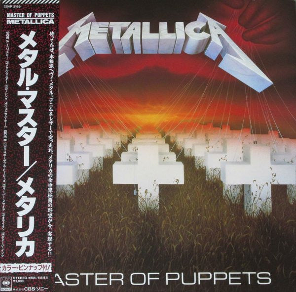 Metallica - Master Of Puppets (LP, Album)