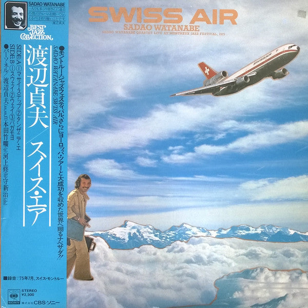 Sadao Watanabe - Swiss Air (LP, Album, RE)