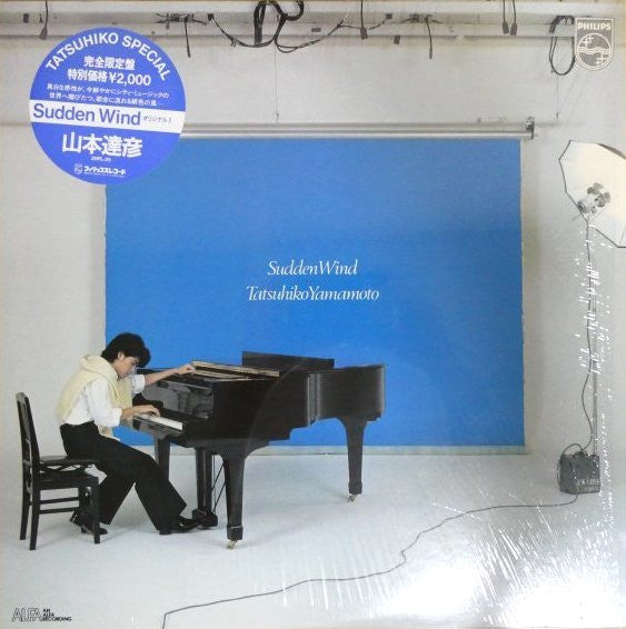 Tatsuhiko Yamamoto - Sudden Wind (LP, Album, Ltd, RE)