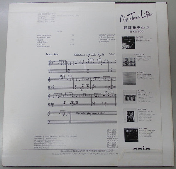 Bob Degen Quartet - Children Of The Night (LP, Album)
